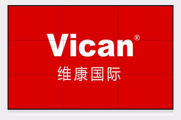 維康新網(wǎng)站上線，敬請關(guān)注