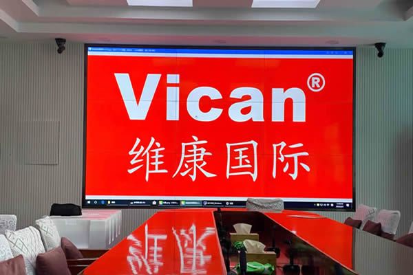 維康國際推出拼接屏“定制化”解決方案，迎合客戶發(fā)展