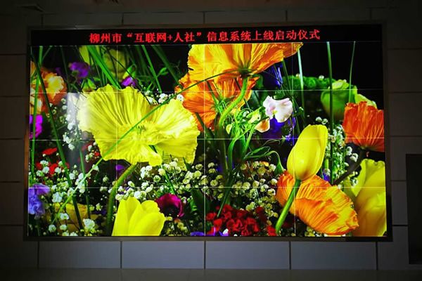 廣西生產(chǎn)無(wú)縫拼接屏的廠(chǎng)家哪個(gè)好