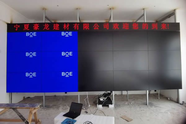 京東方拼接屏的質(zhì)量怎么樣？