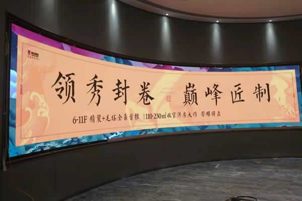 網(wǎng)紅、主播直播間的背景選擇LED顯示屏需要注意什么