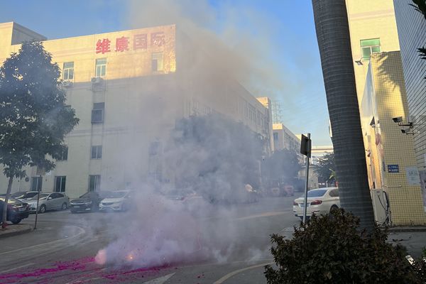 維康國際：開工啦！開工啦！開工啦！開工大吉,開始新的一年的工作！