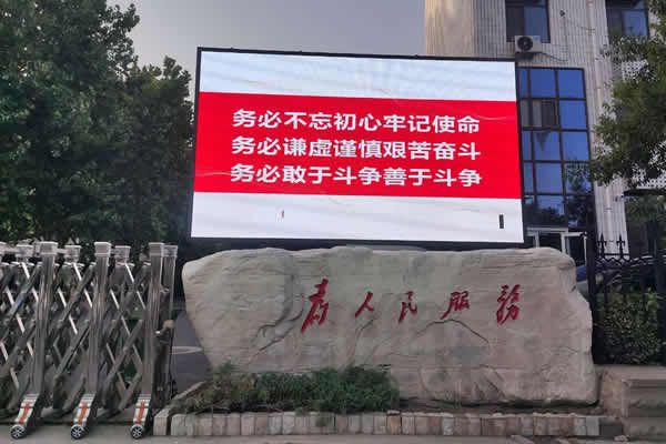怎么選擇LED顯示屏型號，這些技巧可以了解一下