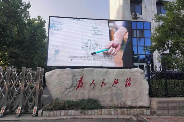 為什么現(xiàn)在越來越多的大屏幕顯示領(lǐng)域，都會選擇LED顯示屏