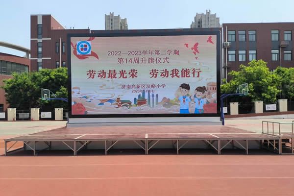 舞臺(tái)背景大屏有哪些？推薦LED顯示屏