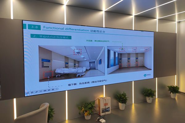 會(huì)議大屏可以用LED顯示屏嗎？會(huì)議室LED顯示屏的特點(diǎn)