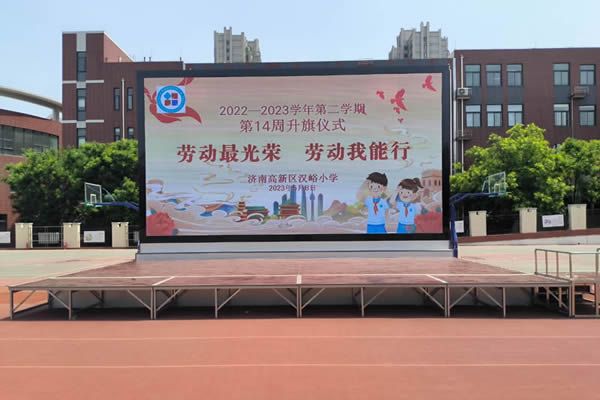 舞臺(tái)大屏怎么設(shè)計(jì)，舞臺(tái)LED顯示屏解決方案