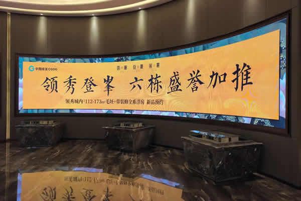 什么是LED弧形屏，與平面LED顯示屏有什么區(qū)別？