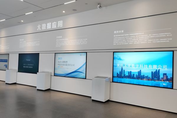 展廳顯示大屏方案怎么設(shè)計(jì)，有哪些注意事項(xiàng)？